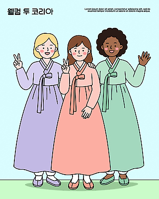 여자 명절 기념일 행복 감정 문화 컬러 여행 백그라운드 일러스트 한국 웃음 친구 자유 표현 그룹 휴일 전통의상 한복 화합 국내일러스트 AI파일 한국전통 전통 아시아 컨셉 관계 표정 사람 이벤트 파일형식 벡터