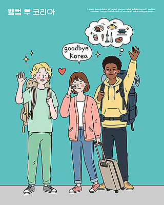 손 커플 행복 문화 길 음식 여행 가방 일러스트 배낭 한국 친구 만남 짐 하트 인사 공항 출발 기념품 떠남 국내일러스트 AI파일 모양 잡화 감정 아시아 컨셉 관계 교통시설 모션 신체부위 예절 오브젝트 파일형식 벡터