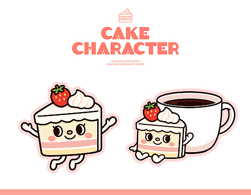 캐릭터 디자인 행복 음료 일러스트 딸기 디저트 컵 귀여움 케이크 카페 먹기 크림 즐거움 그림 일러캐릭터 AI파일 식기 감정 음식 컨셉 과일 모션 상점 파일형식 벡터