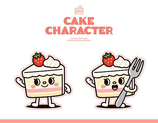 모양 캐릭터 음식 컬러 포크 일러스트 딸기 디저트 아이디어 웃음 그래픽 장식 케이크 크기 그림 시각디자인 창작 일러캐릭터 AI파일 식기 디자인 컨셉 과일 표정 파일형식 벡터