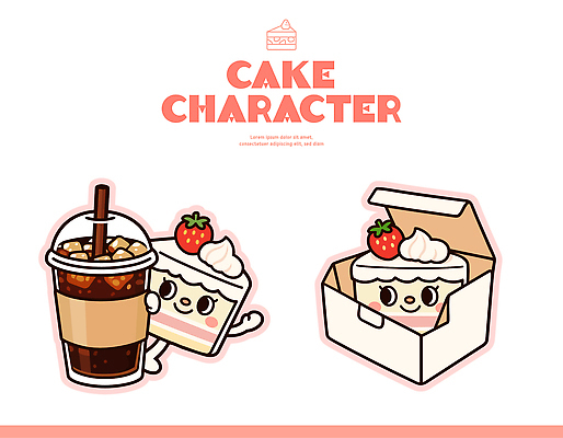 캐릭터 디자인 음료 음식 컬러 일러스트 딸기 디저트 컵 상자 귀여움 케이크 크림 즐거움 일러캐릭터 AI파일 식기 감정 컨셉 과일 파일형식 벡터
