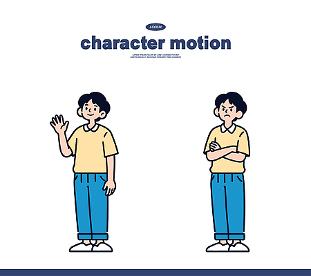 캐릭터 디자인 남자 감정 일러스트 모션 표정 소년 팔짱 인사 그림 드로잉 단순화된 국내일러스트 AI파일 어린이 미술 사람 예절 파일형식 벡터