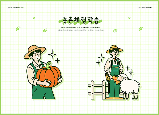 동물 계절 교육 농업 일러스트 모션 자연 호박 여러명 농작물 학습 농장 농사 수확 시골 양 체험 제조 농부 농촌체험 국내일러스트 AI파일 직업 산업 다수 컨셉 채소 포유류 사람 체험학습 생태계 파일형식 벡터