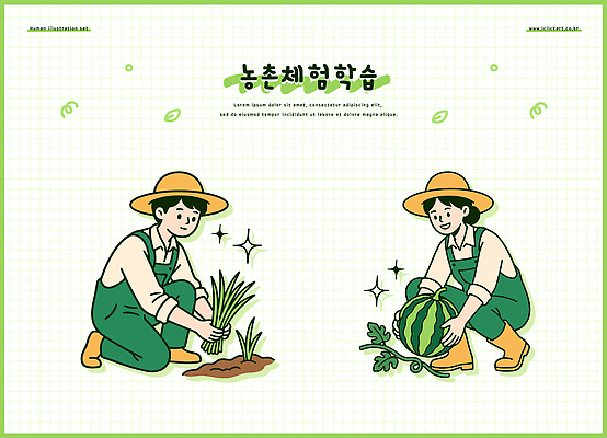 식물 손 교육 농업 일러스트 모션 자연 수박 여름 농작물 환경 농사 수확 농촌 작업 체험학습 농부 농촌체험 심기 국내일러스트 AI파일 직업 계절 산업 과일 신체부위 시골 체험 생태계 파일형식 벡터