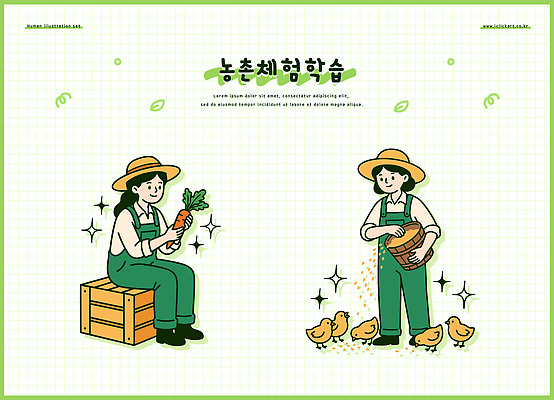 동물 교육 어린이 채소 일러스트 모션 자연 놀이 일상 학습 농장 환경 당근 수확 농촌 닭 체험 농부 먹이 즐거움 소통 농촌체험 국내일러스트 AI파일 직업 감정 컨셉 농업 조류 뿌리채소 사람 라이프 시골 체험학습 생태계 파일형식 벡터