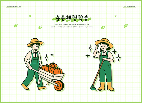 손 교육 어린이 일러스트 모션 자연 호박 바람 손자 웃음 여름 친구 학습 농장 농사 수레 수확 농촌 체험학습 농부 즐거움 농촌체험 국내일러스트 AI파일 자연요소 직업 계절 남자 감정 농업 채소 관계 날씨 표정 사람 신체부위 카트 시골 체험 손주 생태계 파일형식 벡터