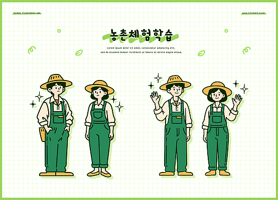 교육 농업 일러스트 바지 가족 모션 여러명 야외 친구 학습 공간 사막 수확 농촌 작업 체험 농부 즐거움 지역 농촌체험 참여 국내일러스트 AI파일 직업 감정 산업 다수 컨셉 관계 하의 사람 시골 체험학습 파일형식 벡터