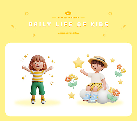 PSD 편집이미지 꽃 행복 어린이 컬러 모션 상상 밝음 웃음 일상 표현 즐거움 그림 장면 편집3D 식물 감정 표정 사람 라이프 3D 파일형식