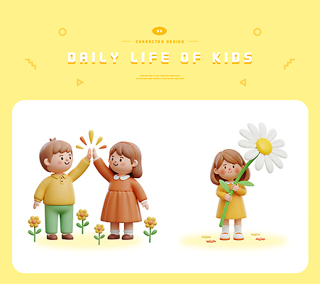 PSD 편집이미지 손 꽃 행복 어린이 모션 놀이 웃음 소녀 일상 친구 햇빛 기쁨 장면 소통 교감 편집3D 식물 여자 감정 컨셉 관계 표정 사람 라이프 신체부위 태양 3D 파일형식