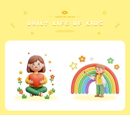 PSD 편집이미지 여자 꽃 행복 어린이 컬러 무지개 자연 놀이 소녀 일상 하트 즐거움 창의성 편집3D 자연요소 모양 식물 감정 사람 라이프 3D 생태계 파일형식