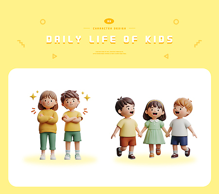PSD 편집이미지 캐릭터 디자인 행복 감정 어린이 포즈 모션 놀이 표정 일상 친구 걷기 만남 게임 그룹 편집3D 컨셉 관계 사람 라이프 3D 파일형식