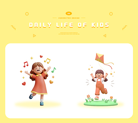 PSD 편집이미지 행복 어린이 음악 컬러 모션 놀이 웃음 일상 친구 게임 춤 연 즐거움 생동감 편집3D 감정 관계 문화예술 표정 사람 라이프 3D 놀이용품 파일형식