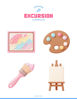 PSD 편집이미지 디자인 예술 컬러 학교 모션 여름방학 미술 장식 칠판 물감 도구 붓 팔레트 준비 그림 캔버스 창의력 편집3D 교육 방학 문화예술 3D 미술도구 파일형식 여름_계절