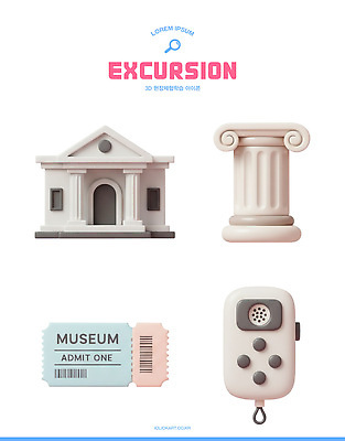 PSD 모델 편집이미지 디자인 교육 예술 여행 학교 여름방학 건물 3D 전시 기둥 표지판 티켓 구조물 미술관 방문 편집3D 건축물 건축 방학 알림판 디지털합성 파일형식 여름_계절