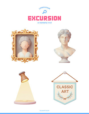 교육 컨셉 방학 문화예술 미술 조형물 3D 디지털합성 파일형식 여름_계절 조명 작품 전시 공간 프레임 조각상 디자인 예술 클래식 벽 장식 모형 편집이미지 편집3D PSD 학교 여름방학