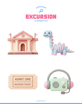 교육 감정 파충류 방학 전자제품 3D 파일형식 여름_계절 장난감 박물관 티켓 공룡 카메라 모션 놀이 탐험 문화 즐거움 디자인 컬러 편집이미지 편집3D PSD 학교 여름방학