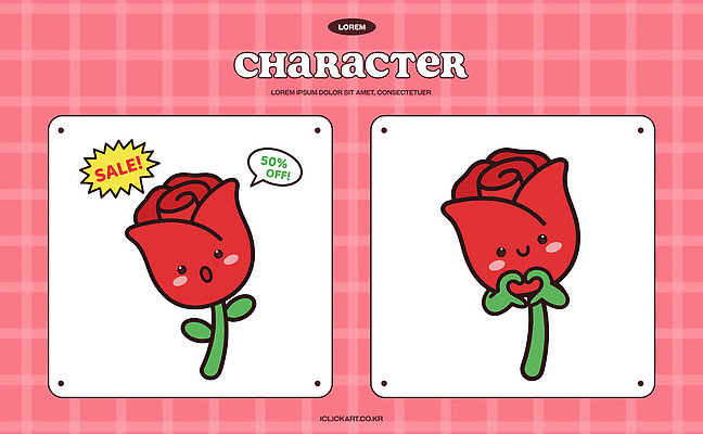 캐릭터 손 디자인 분홍색 컬러 일러스트 표시 장미 판매 세일 귀여움 마음 표현 상품 그림 체크무늬 일러캐릭터 AI파일 꽃 컨셉 무늬 신체부위 파일형식 벡터