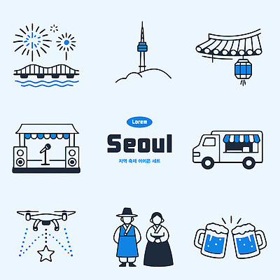 문화 음악 여행 일러스트 모션 서울 불꽃놀이 이벤트 축제 무대 전통의상 대관람차 맛집 드론 지역축제 국내일러스트 AI파일 전통 놀이 문화예술 한국 놀이기구 파일형식 벡터