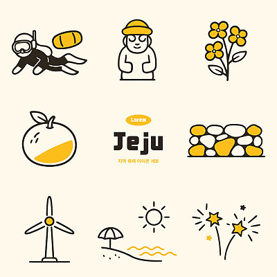 꽃 바다 여행 일러스트 모션 자연 돌담 풍경 해변 여름 태양 제주도 잠수부 바람개비 스쿠버다이빙 지역축제 국내일러스트 AI파일 자연요소 식물 계절 한국 담장 축제 돌_바위 수상스포츠 전문직 생태계 파일형식 벡터