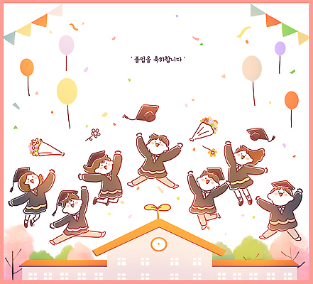 교육 감정 컨셉 관계 모션 파일형식 졸업 학생 기쁨 점프 축하 이벤트 풍선 학교 즐거움 계절 축제 그림 만화 행복 소통 친구 기념 순간 국내일러스트 PSD 일러스트