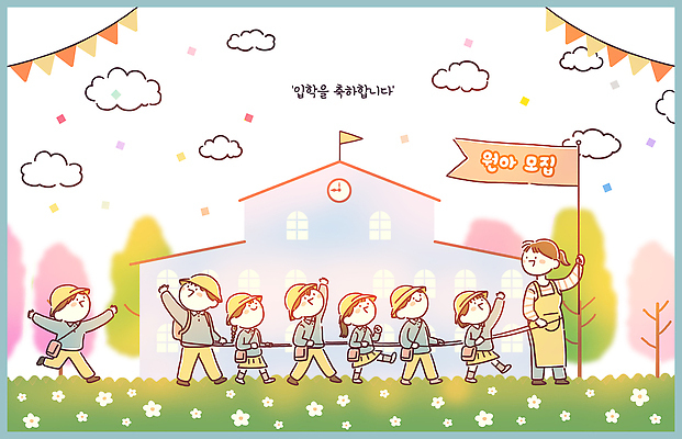 PSD 학생 손 교육 어린이 줄 일러스트 학교 모션 웃음 이벤트 일상 친구 소풍 교사 모임 깃발 즐거움 위치 친목 참여 국내일러스트 직업 감정 관계 표정 사람 라이프 신체부위 야외활동 파일형식