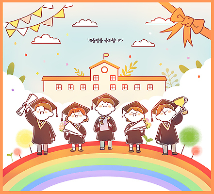 자연요소 모자_잡화 교육 컨셉 졸업 관계 표정 사람 이벤트 사진촬영 상_우승 오브젝트 기념사진 파일형식 졸업식 학생 기념촬영 학교 무지개 기념품 축하 친구 웃음 상패 학사모 커뮤니티 성공 기념일 축제 어린이 단체사진 국내일러스트 PSD 일러스트