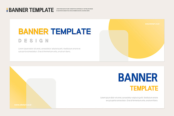 템플릿 디자인 배너 배너템플릿 가로배너 그래픽 세트 주황색 자료 회색 알림 프레젠테이션 서식 온라인 단순화된 마케팅 공급 AI파일 컬러 가로 파일형식 벡터