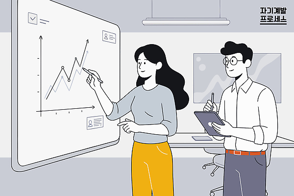 컨셉 회사 비즈니스 신체부위 사무용품 파일형식 벡터 사무실 그래프 토론 사람 손 메모지 표시 분석 자료 협력 작업 회의 아이디어 소통 실험 전략 계획 직장 국내일러스트 AI파일 일러스트 프로세서 자기계발