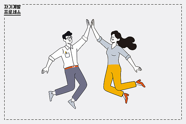 손 여자 남자 일러스트 응원 모션 성공 협력 함께함 웃음 점프 기쁨 축하 목표 긍정 연대 의사소통 자기계발 프로세서 국내일러스트 AI파일 감정 컨셉 표정 사람 신체부위 파일형식 벡터