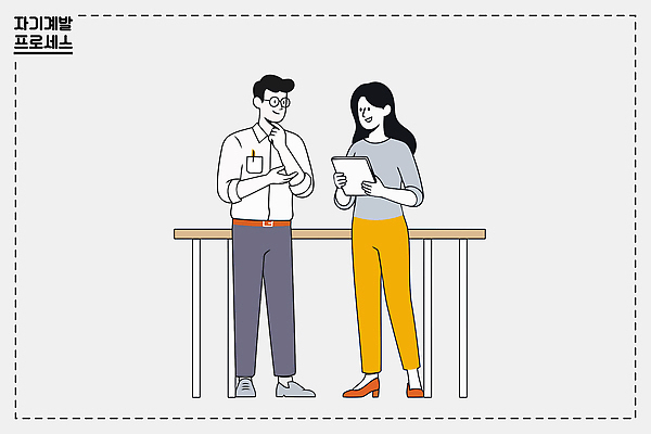 교육 컨셉 회사 비즈니스 말하기 전자제품 스마트기기 사무용품 파일형식 벡터 사무실 대화 작업 태블릿 메모지 사람 의견 협력 직장 학습 정보 회의 아이디어 결과 프로젝트 의사소통 상호작용 국내일러스트 AI파일 일러스트 프로세서 자기계발