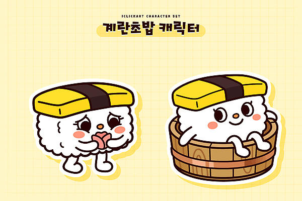 캐릭터 음식 컨셉 디저트 곡류 표정 신체부위 초밥 일본음식 파일형식 벡터 바구니 손 과자 웃음 귀여움 세트 디자인 백그라운드 음식캐릭터 쌀 컬러 장난감 일러캐릭터 일러스트 AI파일 계란초밥