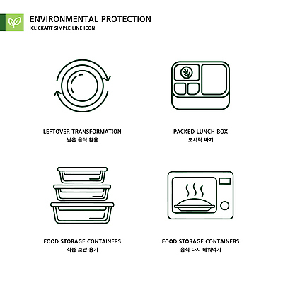 일러스트 자연보호 주방 그린캠페인 재활용 저장 도시락 식사준비 국내일러스트 AI파일 음식 캠페인 자연 보호 준비 친환경 파일형식 벡터