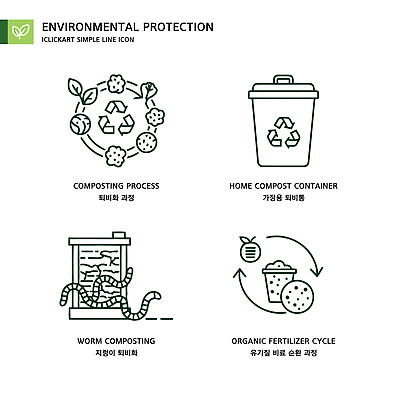 일러스트 재료 가정 자연 자연보호 환경 그린캠페인 재활용 친환경 순환 지렁이 음식물쓰레기 국내일러스트 AI파일 캠페인 모션 보호 쓰레기 생태계 파일형식 벡터