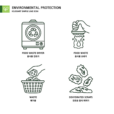 음식 일러스트 관리 자연보호 그린캠페인 재활용 쓰레기 찌꺼기 폐기물 탈수 국내일러스트 AI파일 캠페인 자연 보호 친환경 파일형식 벡터