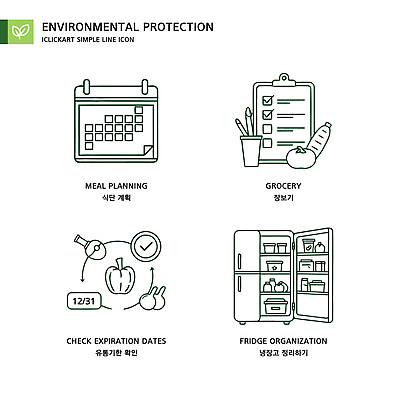 음식 채소 과일 일러스트 건강 쇼핑 장보기 자연보호 그린캠페인 계획 저장 정리 국내일러스트 AI파일 캠페인 컨셉 자연 보호 파일형식 벡터