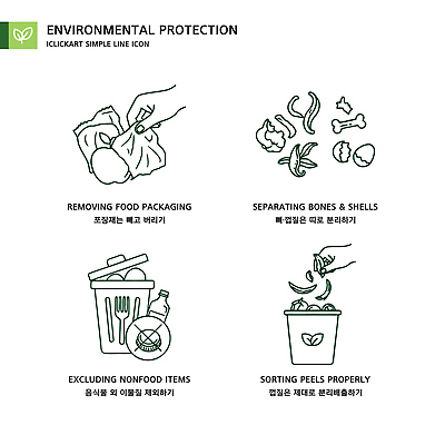 기호 음식 일러스트 포장 뼈 환경 그린캠페인 재활용 껍질 보호 쓰레기 정리 삭제 방법 격리 국내일러스트 AI파일 문자 캠페인 컨셉 친환경 파일형식 벡터