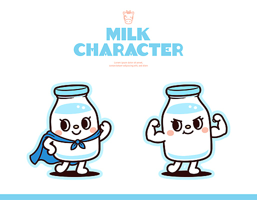 캐릭터 디자인 어린이 포즈 일러스트 모션 상상 힘 우유 에너지 표현 우유병 즐거움 소통 긍정적 창의력 일러캐릭터 AI파일 감정 컨셉 병_용기 유제품 사람 파일형식 벡터