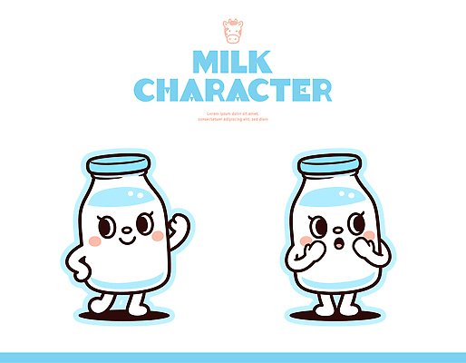 캐릭터 디자인 컬러 포즈 일러스트 형상 웃음 우유 표현 우유병 즐거움 그림 이모티콘 단순화된 마스코트 스타일 일러캐릭터 AI파일 감정 병_용기 유제품 표정 파일형식 벡터