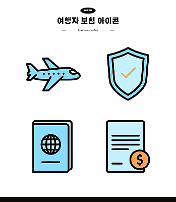 기호 해외여행 여행 일러스트 비행기 여권 여행준비 준비물 여행자보험 국내일러스트 AI파일 문자 해외 항공교통 대중교통 준비 보험 파일형식 벡터