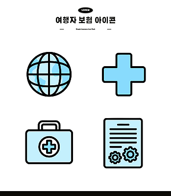 기호 여행 일러스트 건강 안전 지구본 여행객 약병 서비스 문서 보험 여행자보험 국내일러스트 AI파일 문자 사람 약 병_담는 파일형식 벡터