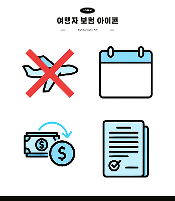 디자인 여행 돈 일러스트 비행기 여행객 금지 정보 달력 날짜 그림 문서 결제 서명 보험 여행자보험 국내일러스트 AI파일 항공교통 대중교통 사람 재산 파일형식 벡터