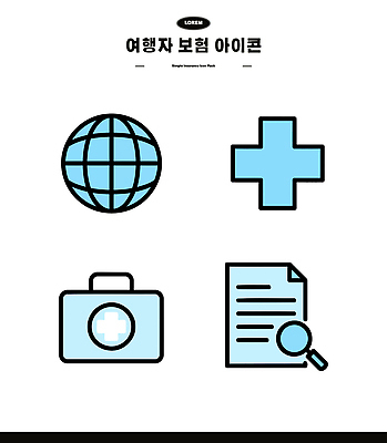 여행 가방 일러스트 의학 안전 지구본 정보 보호 서비스 문서 보장 여행준비 여행자보험 국내일러스트 AI파일 잡화 컨셉 준비 보험 파일형식 벡터