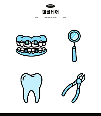의학 건강 병원 입 소화기관 위생 파일형식 벡터 치과 치아 턱 거울 구강 치료 관리 예방 청결 진료 AI파일 일러스트 국내일러스트 치아건강