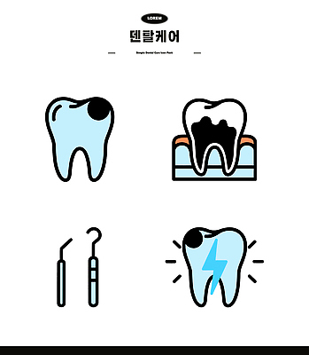 일러스트 건강 치과 관리 치료 고통 치아 위생 구강 검사_조사 예방 문제 점검 삭제 치아건강 국내일러스트 AI파일 감정 의학 병원 입 소화기관 파일형식 벡터