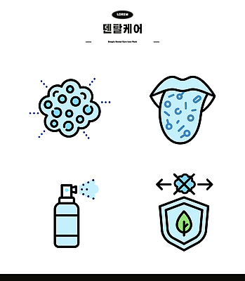 디자인 일러스트 건강 관리 청결 치아 보호 구강 혀 스프레이 파우더 박테리아 방법 치아건강 사용방법 국내일러스트 AI파일 컨셉 의학 입 소화기관 위생 파일형식 벡터