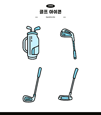 디자인 스포츠 조각 골프 가방 일러스트 모션 운동 장비 도구 스윙 연습 클럽 일렬 퍼팅 국내일러스트 AI파일 잡화 포즈 건강 구기 파일형식 벡터