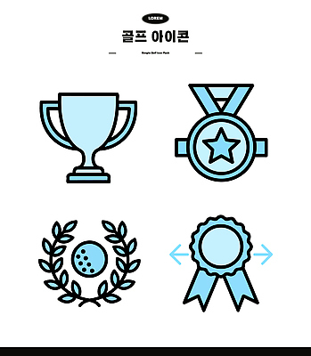 디자인 리본 스포츠 상징 골프 일러스트 도안 골프공 그래픽 수상_상을받음 트로피 메달 대회 국내일러스트 AI파일 공 골프용품 구기 상_우승 상_상패 파일형식 벡터