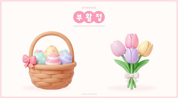 PSD 편집이미지 디자인 계절 꽃 꽃다발 부활절 기념 장식 바구니 계란 축제 봄 휴일 그림 편집3D 식물 기념일 3D 알 파일형식