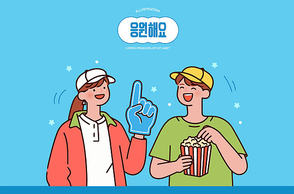 장갑 일러스트 응원 모션 함께함 대화 웃음 이벤트 취미 일상 파란색 친구 기쁨 만남 게임 영화관 즐거움 팝콘 나눔 친목 순간 국내일러스트 AI파일 잡화 감정 컬러 컨셉 관계 놀이 표정 말하기 라이프 극장 파일형식 벡터