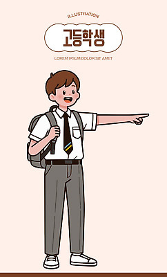 교육 교복 남학생 가방 일러스트 손가락 교실 학교 모션 고등학생 이야기 일상 뒷모습 친구 학습 지시 그림 점심 소통 동아리 상호작용 국내일러스트 AI파일 학생 손 잡화 옷 남자 뷰포인트 컨셉 관계 청소년 라이프 파일형식 벡터